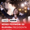 La derechista Keiko Fujimori fue electa presidenta de Perú por un estrecho margen frente a su rival de izquierda, Roberto Sánchez, según los datos finales del escrutinio publicados este lunes, tres semanas después del balotaje.