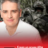 #6AMW | Para el desarrollo de la “Operación Cazador Antioquia”, que anunció el gobernador de Antioquia, Andrés Julián Rendón, se crearía un grupo élite con miembros del Ejército Nacional, la Policía Nacional y la Fiscalía General de la Nación.